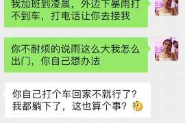 泰顺捉小三公司